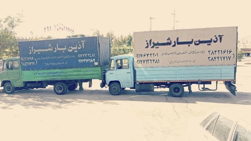جابجایی اثاثیه منزل در شیراز