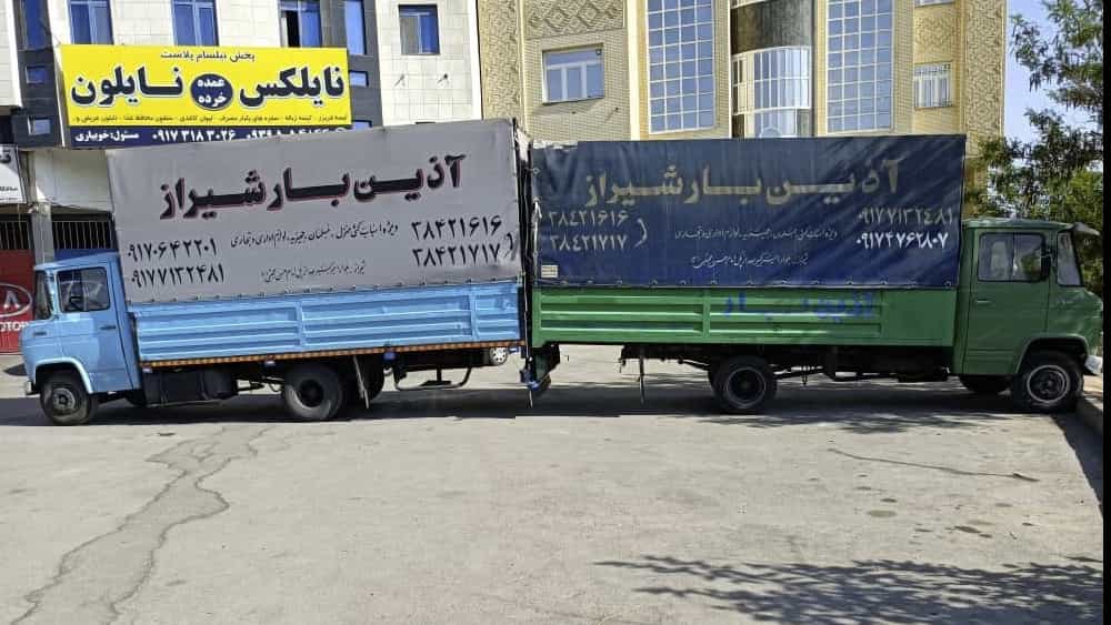 حمل نقل اسباب منزل در شیراز