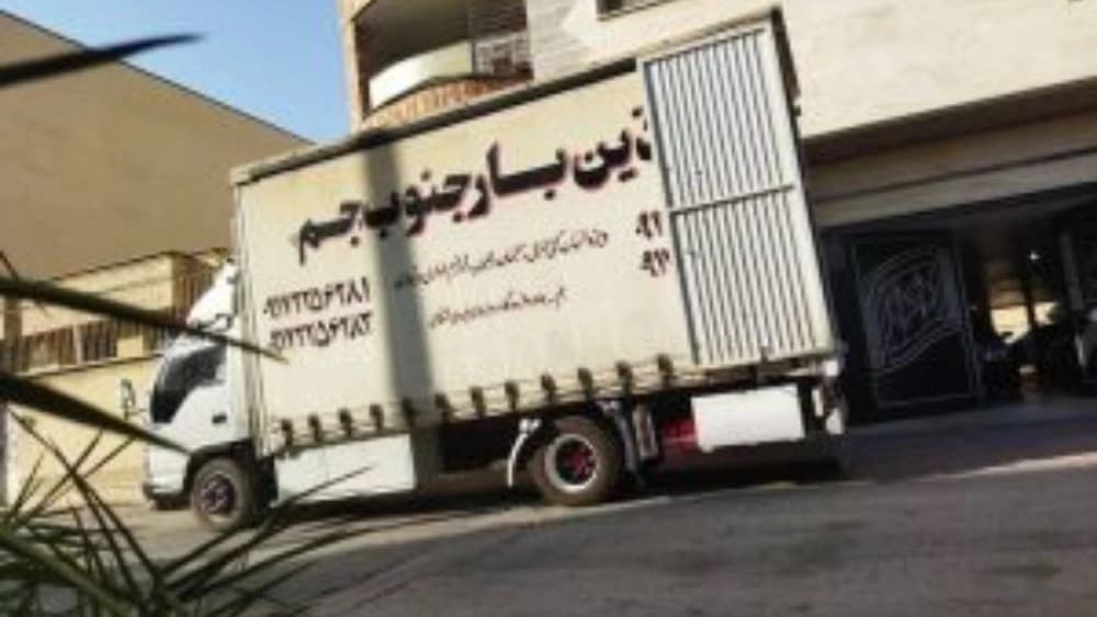 باربری آذین بار شیراز