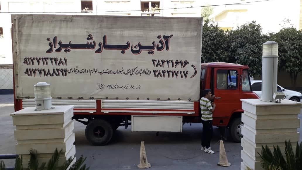 جابجایی اثاثیه منزل در شیراز
